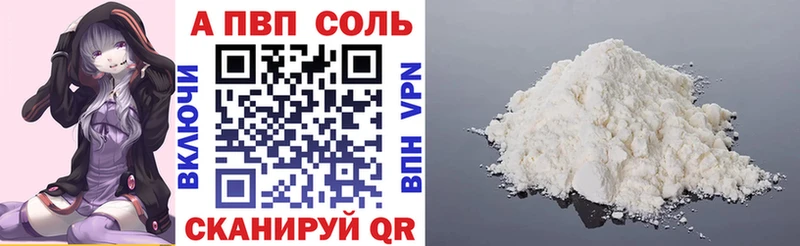 Купить Alpha-PVP Конопля Кокаин Меф мяу мяу ГАШ Карачаевск