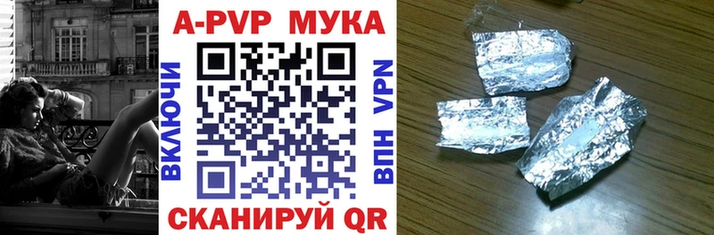 Купить закладки Карачаевск APVP крисы CK