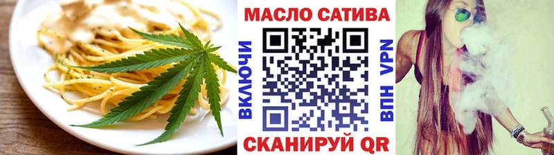 Купить где  Карачаевск  Cannafood конопля 