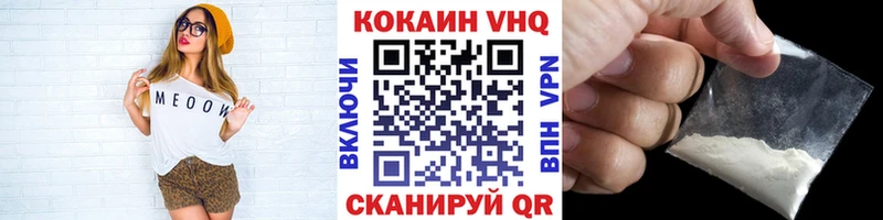 Кокаин 98%  Купить где  Карачаевск 