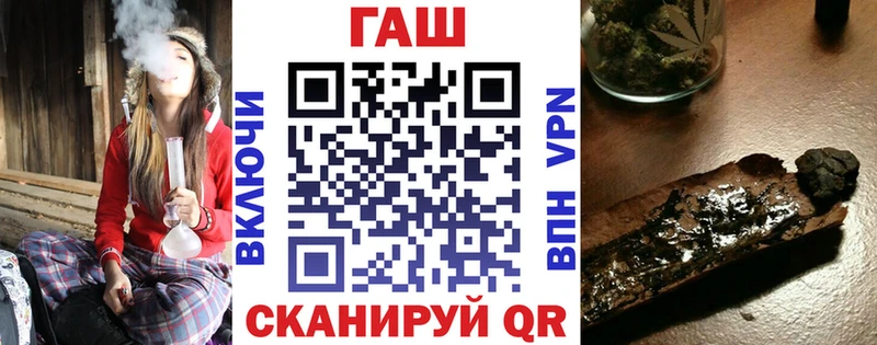 Купить где  Карачаевск  ГАШИШ hashish 