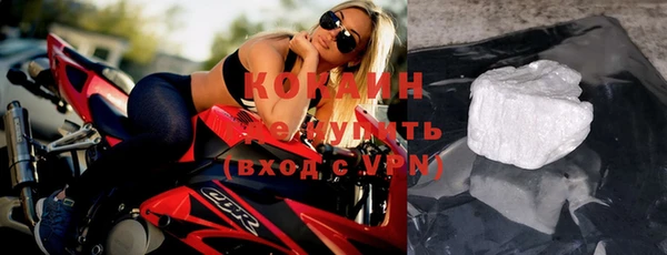 спайс Вяземский