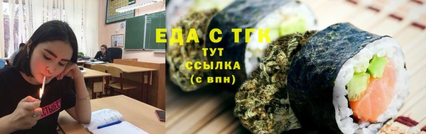 спайс Вяземский