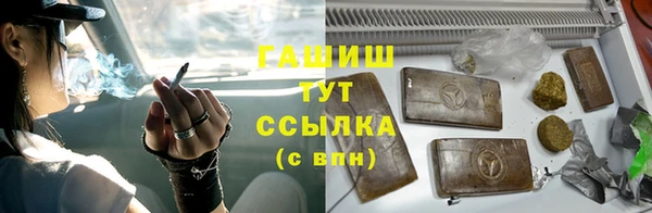 мефедрон VHQ Вязники