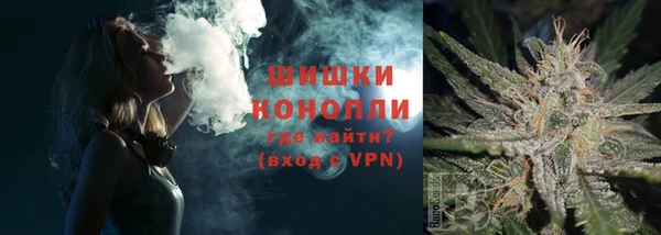 мефедрон VHQ Вязники