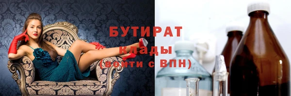 метадон Вязьма