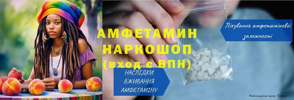 мефедрон VHQ Вязники