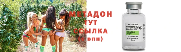 мефедрон VHQ Вязники