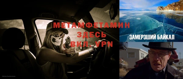 спайс Вяземский