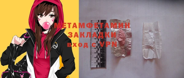 метадон Вязьма