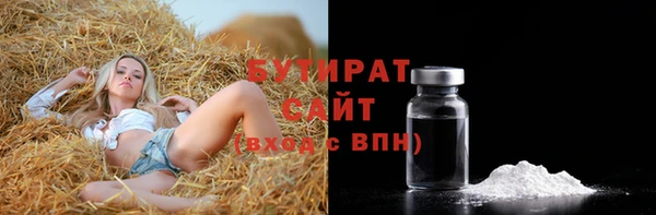 метадон Вязьма