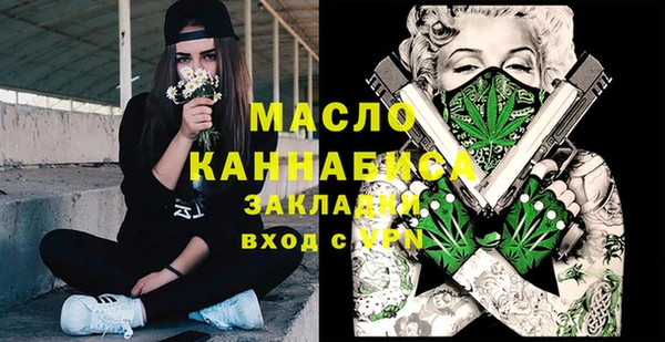метадон Вязьма