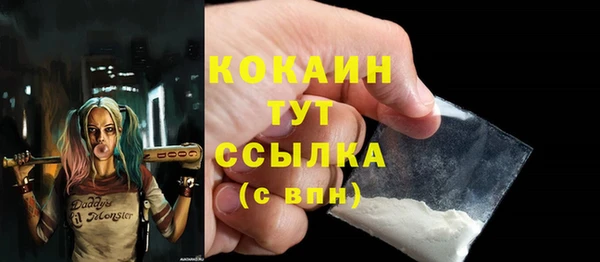 метадон Вязьма