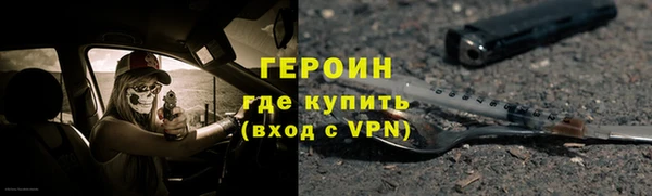 метадон Вязьма
