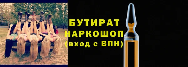 спайс Горно-Алтайск