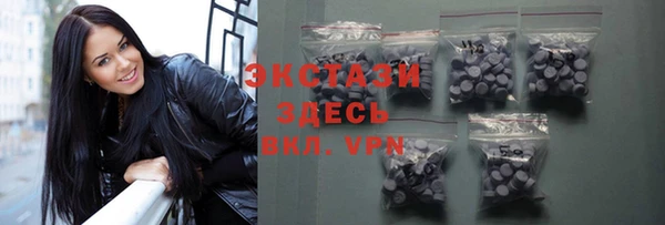 мефедрон VHQ Вязники