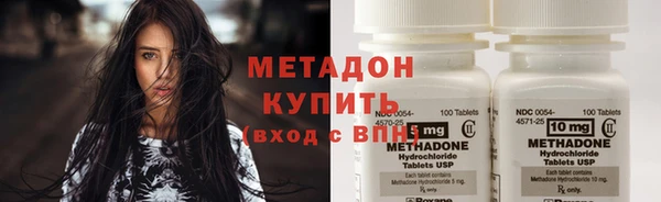 мефедрон VHQ Вязники