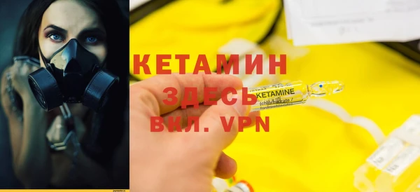 спайс Вяземский