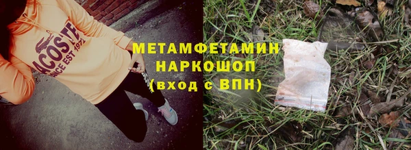 мефедрон VHQ Горняк