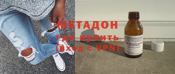метадон Вязьма