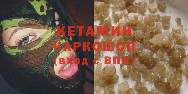 метадон Вязьма