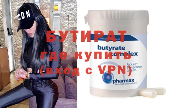 спайс Вяземский