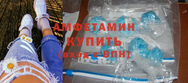 таблы Горнозаводск