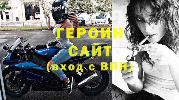 мефедрон VHQ Вязники