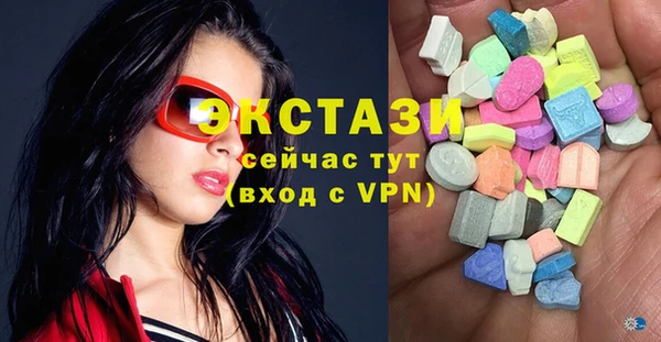 мефедрон VHQ Вязники