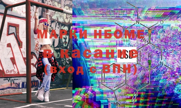 спайс Вяземский