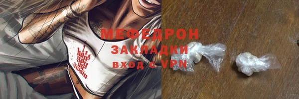 мефедрон VHQ Вязники