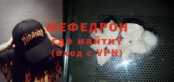 мефедрон VHQ Вязники