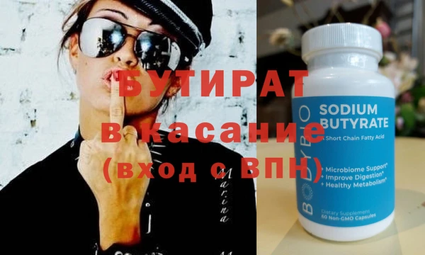 мефедрон VHQ Вязники
