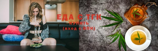 мефедрон VHQ Вязники