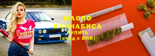 мефедрон VHQ Вязники