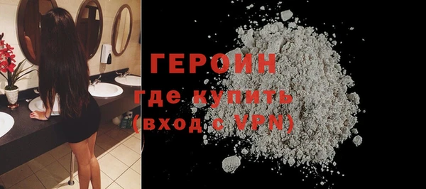 мефедрон VHQ Вязники