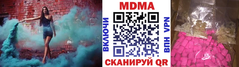 Купить  Карачаевск  МДМА VHQ 