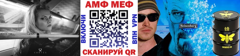 МЕТАМФЕТАМИН Methamphetamine  Купить  Карачаевск 