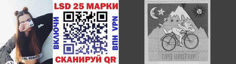 Марки NBOMe 1,8мг  Купить  Карачаевск 